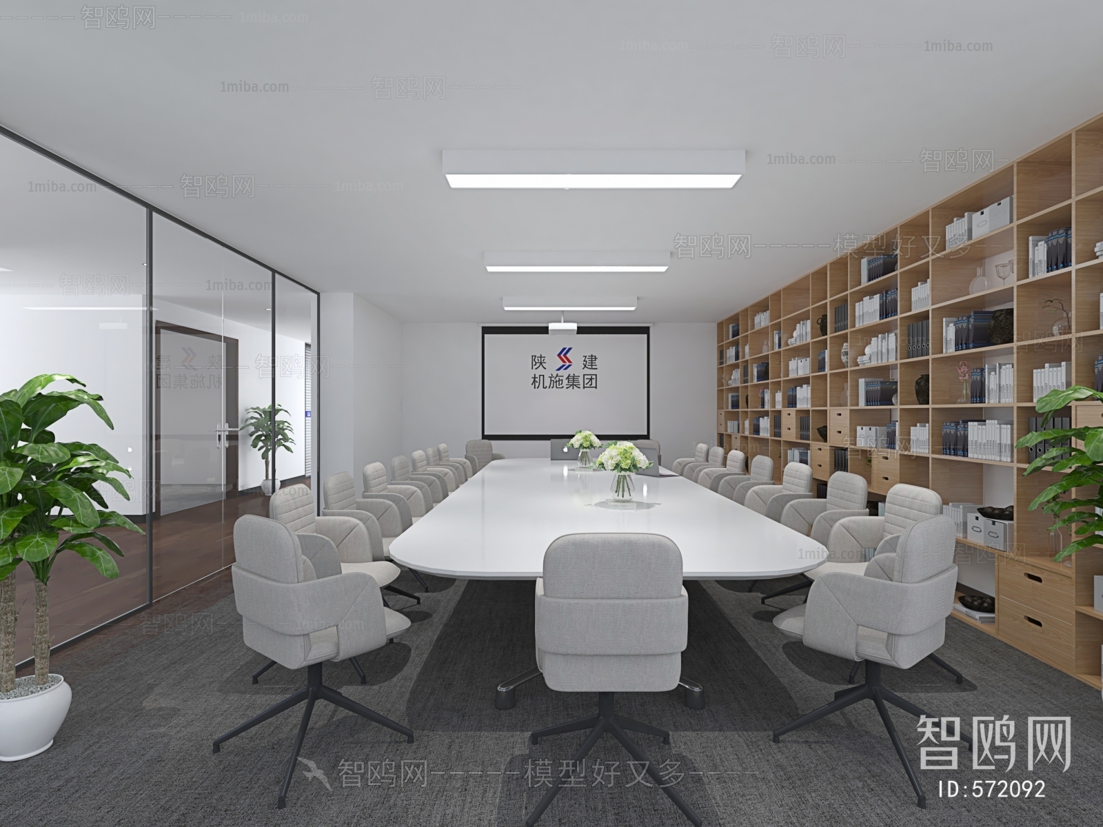 Modern Meeting Room