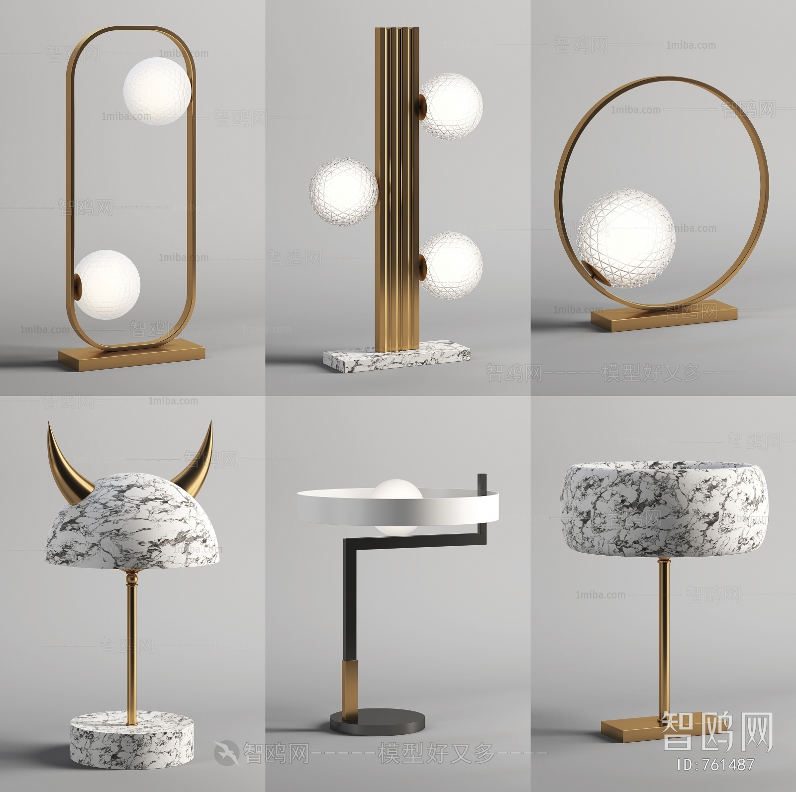 Modern Table Lamp