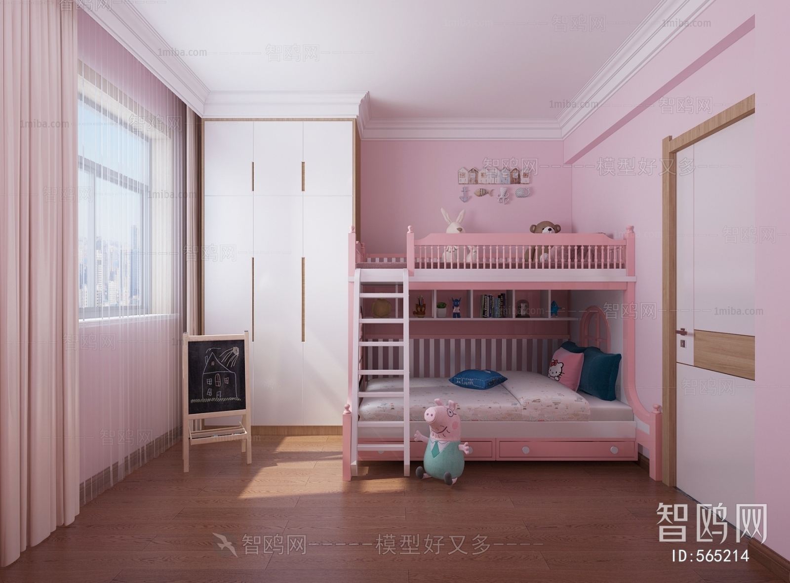 Modern Children's Room