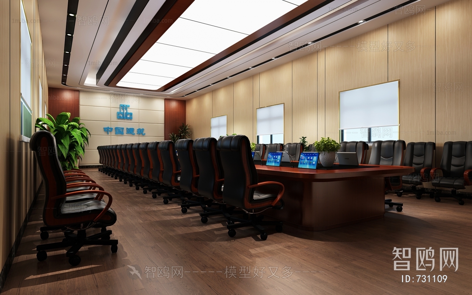 New Chinese Style Meeting Room