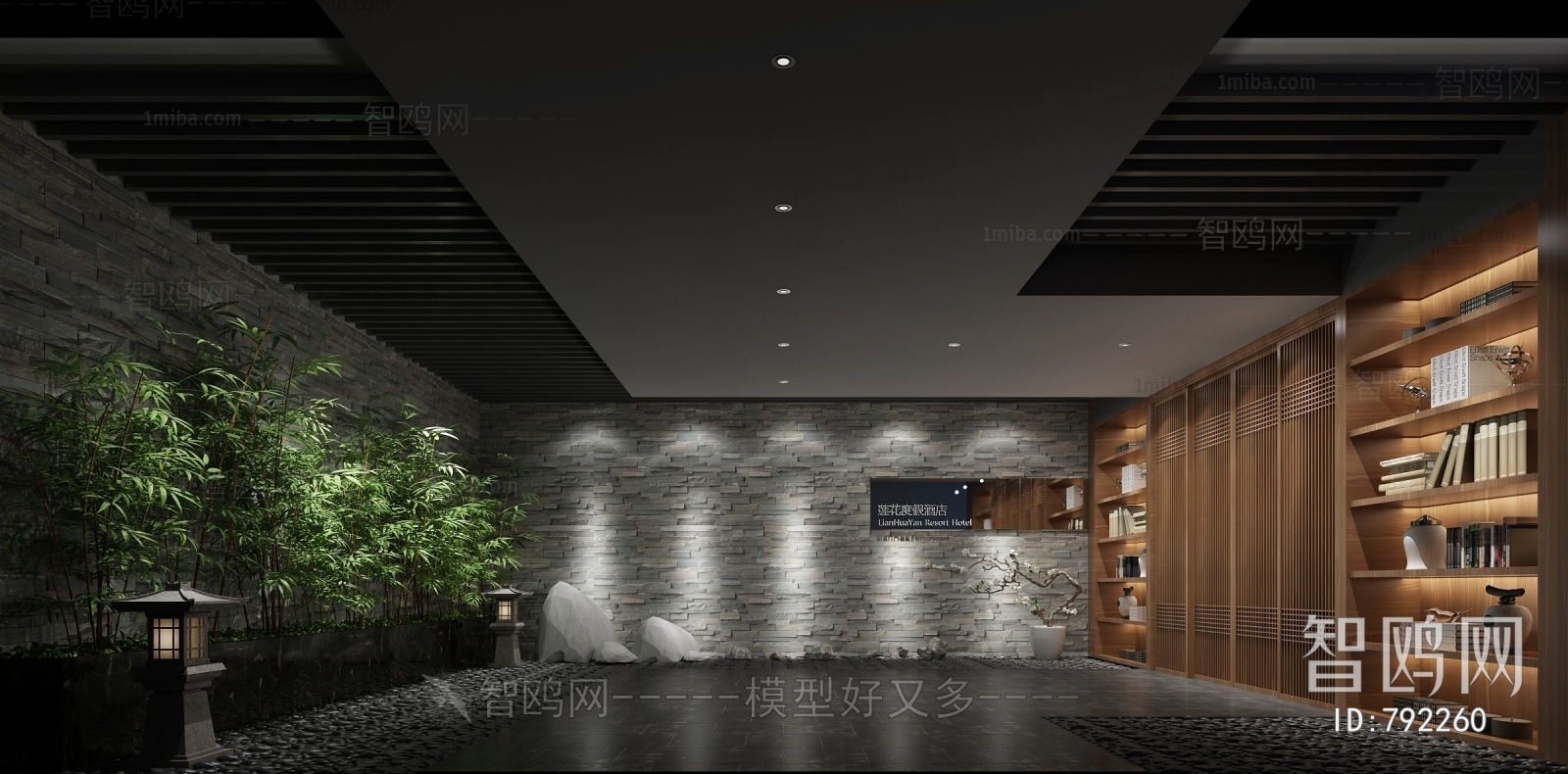 New Chinese Style Hotel Space