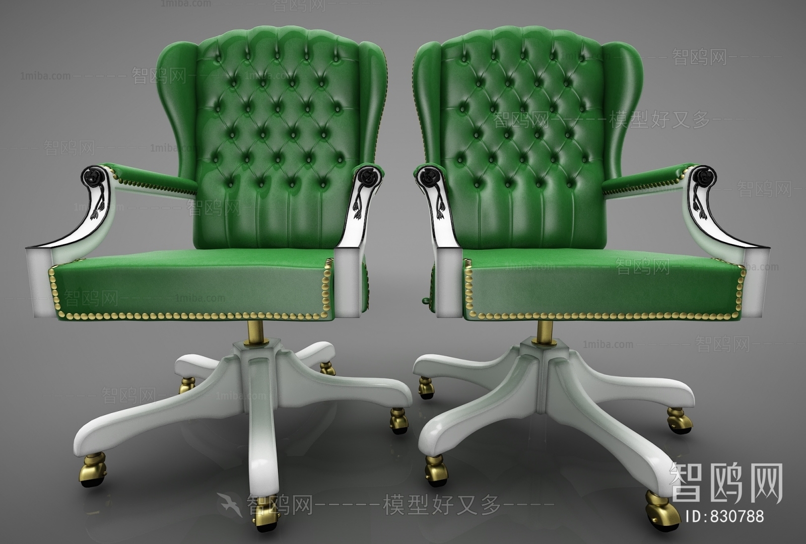 Modern Office Chair