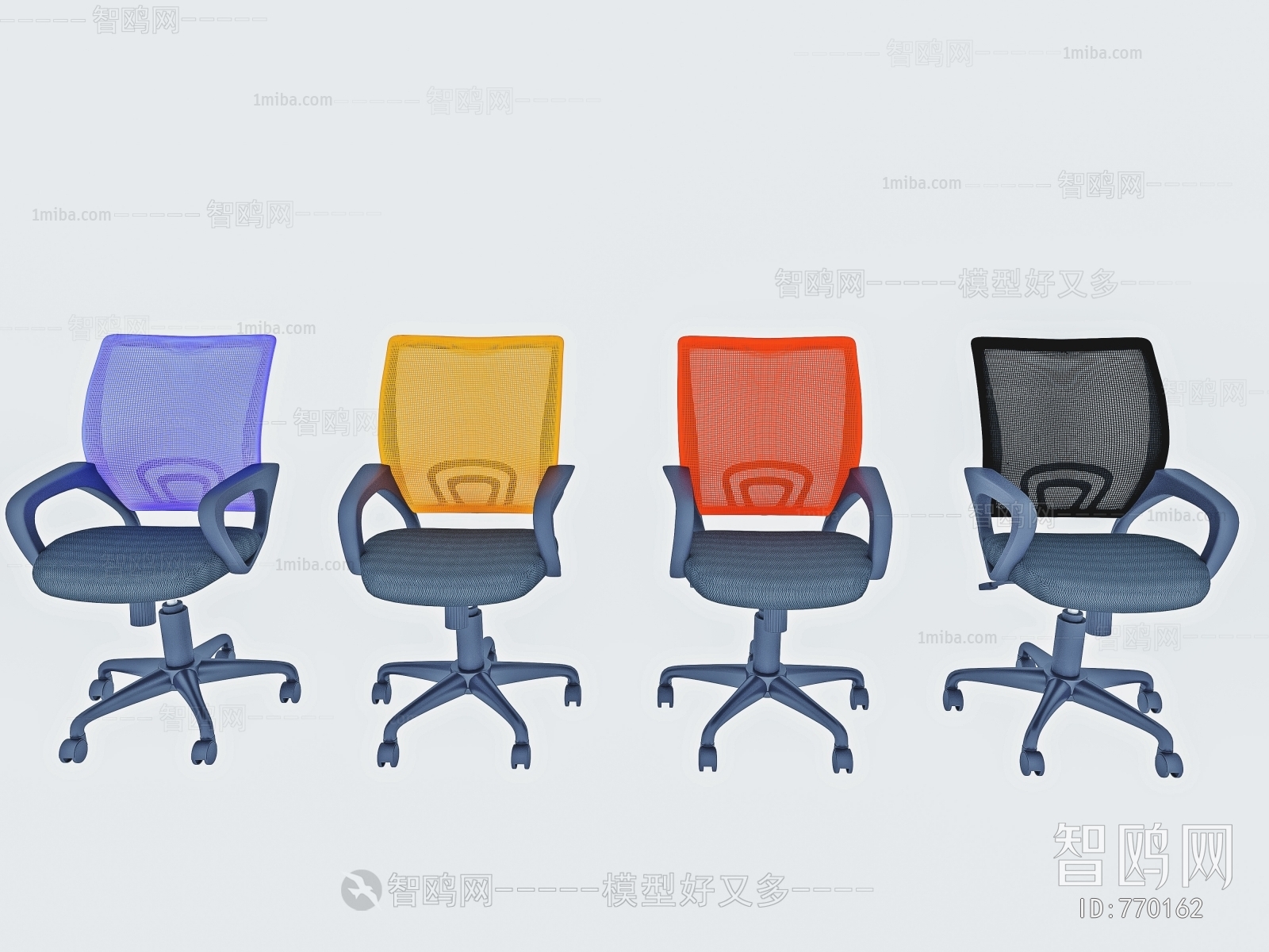 Modern Office Chair