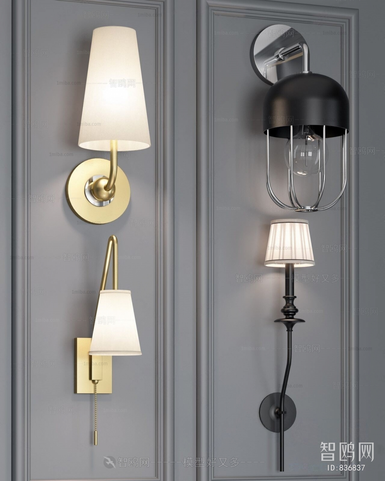 Modern Wall Lamp