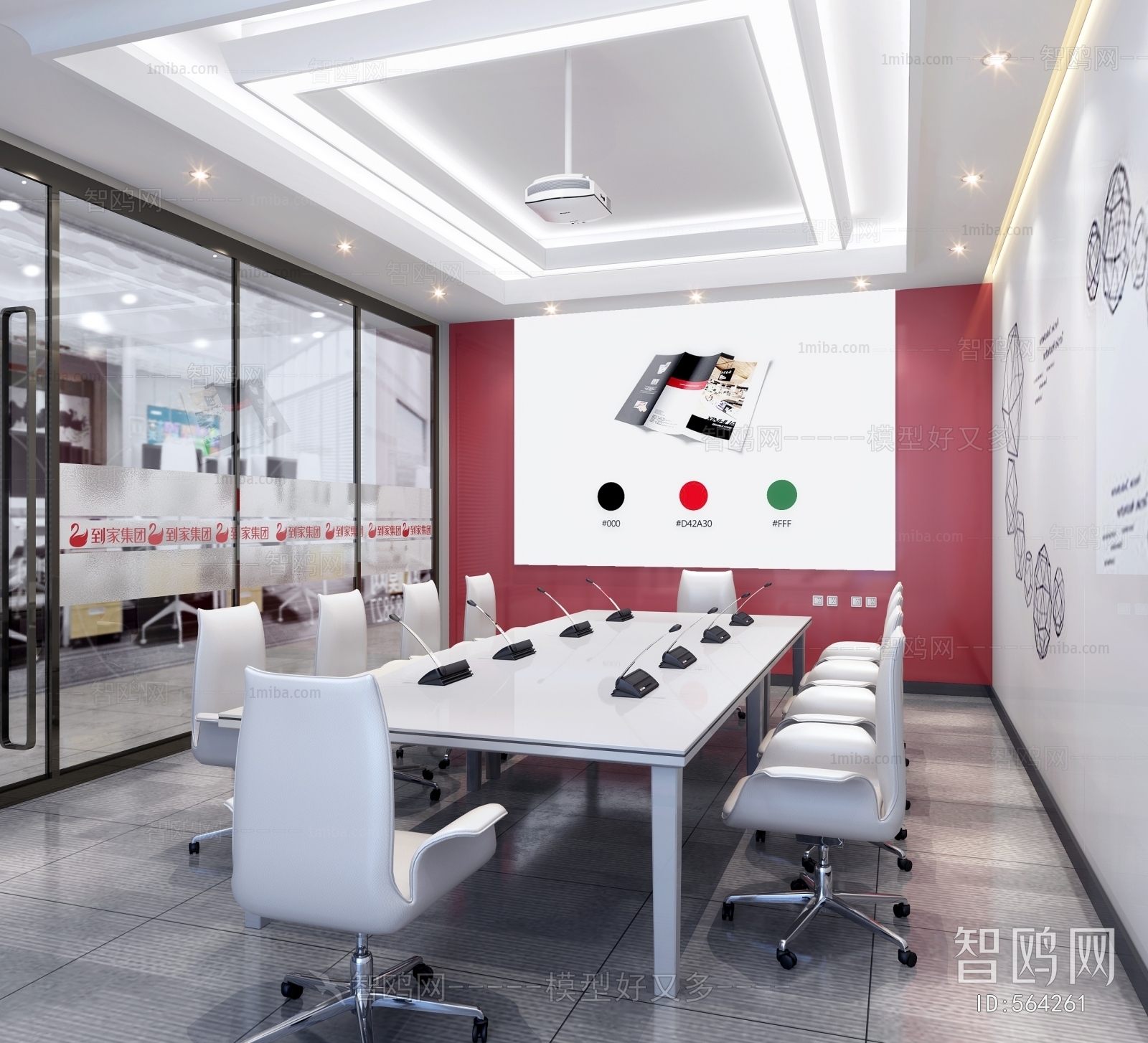 Modern Meeting Room