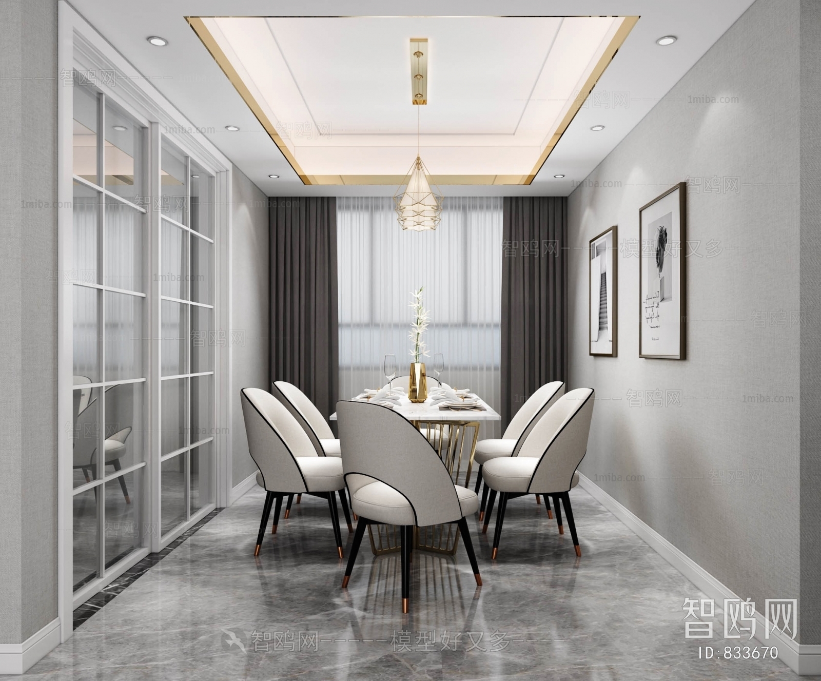 Modern Dining Room