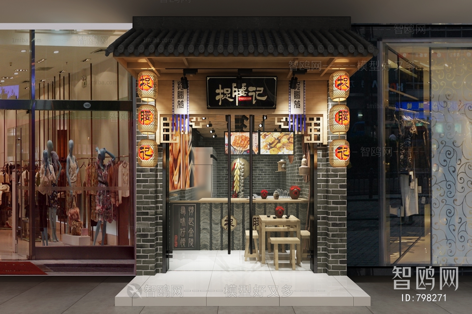 New Chinese Style Facade Element