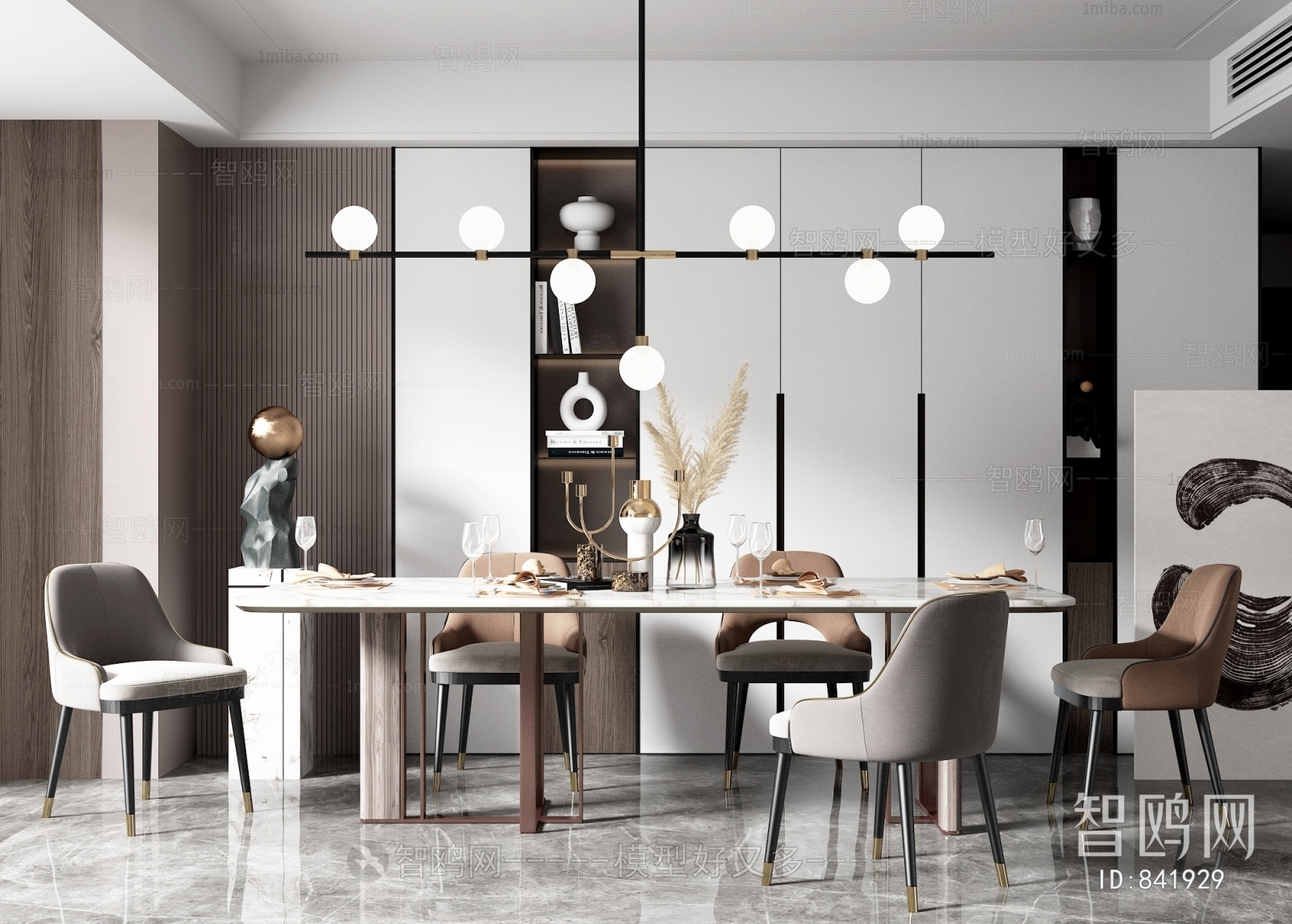 Modern Dining Room