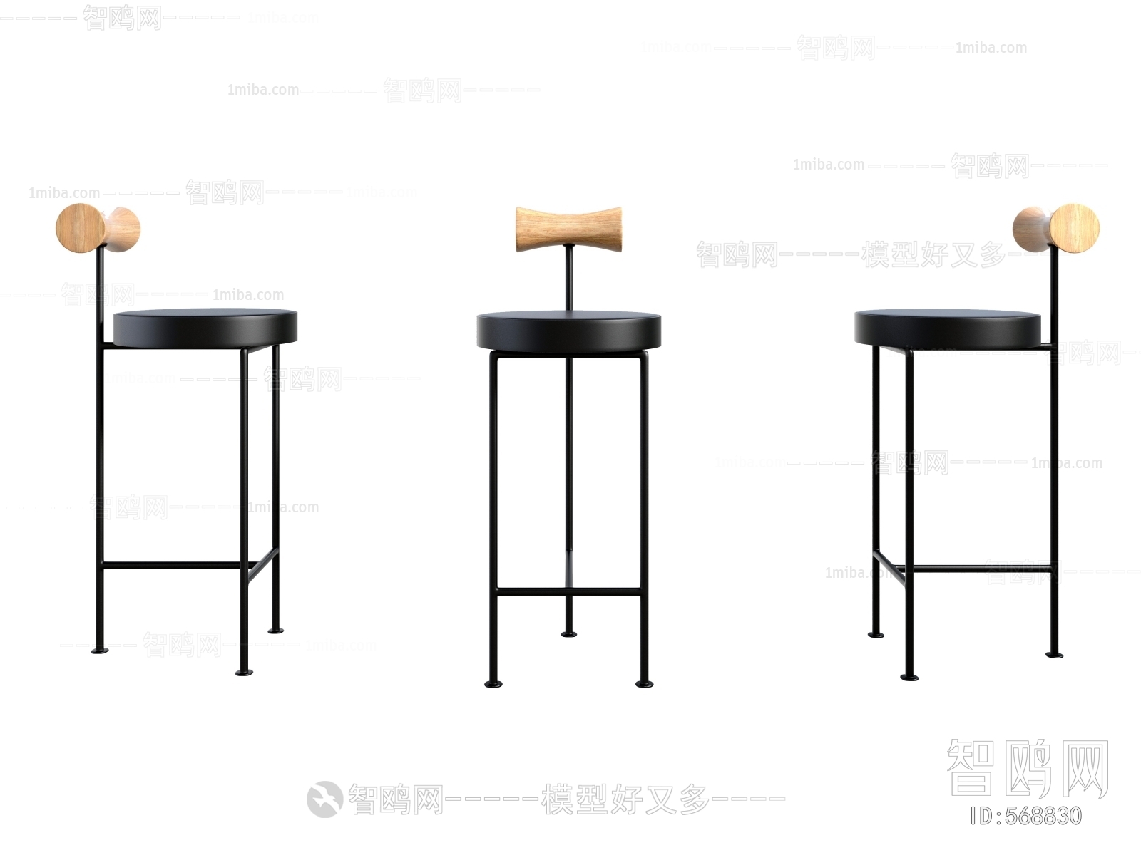 Modern Bar Chair