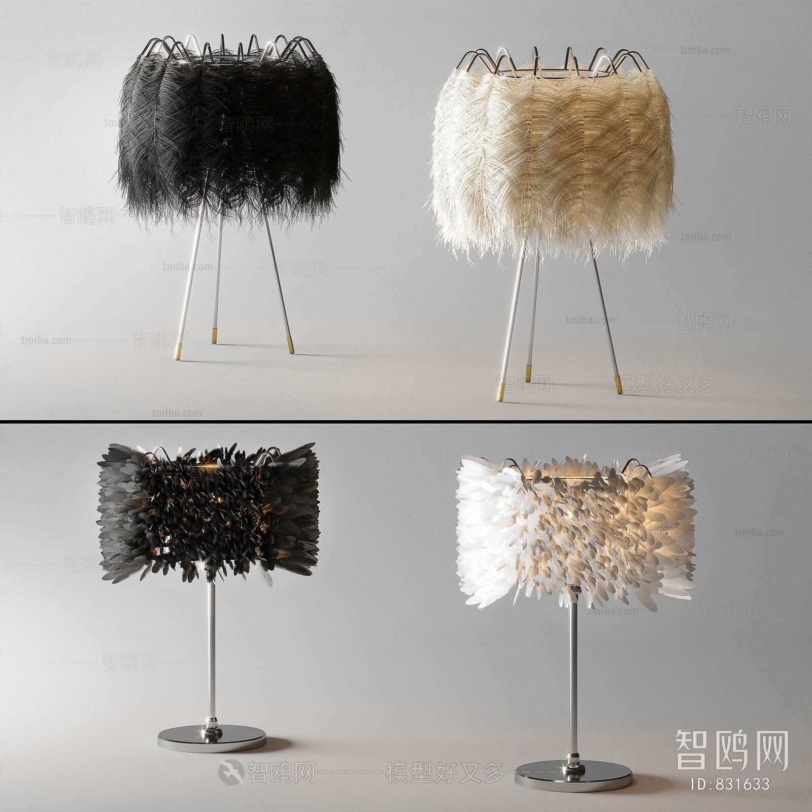 Modern Table Lamp