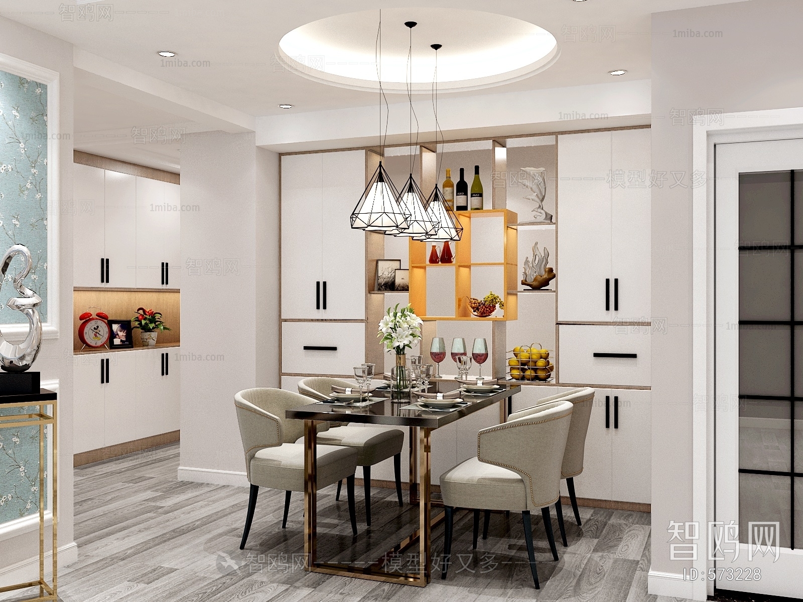 Modern Dining Room