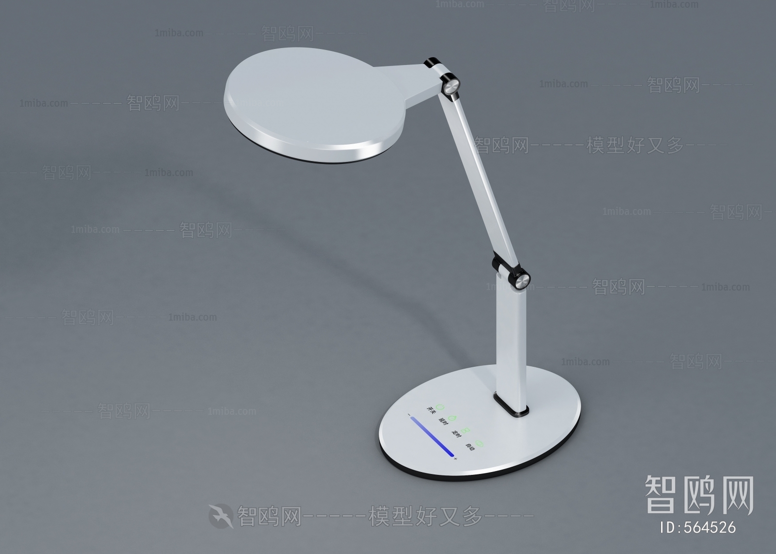 Modern Table Lamp