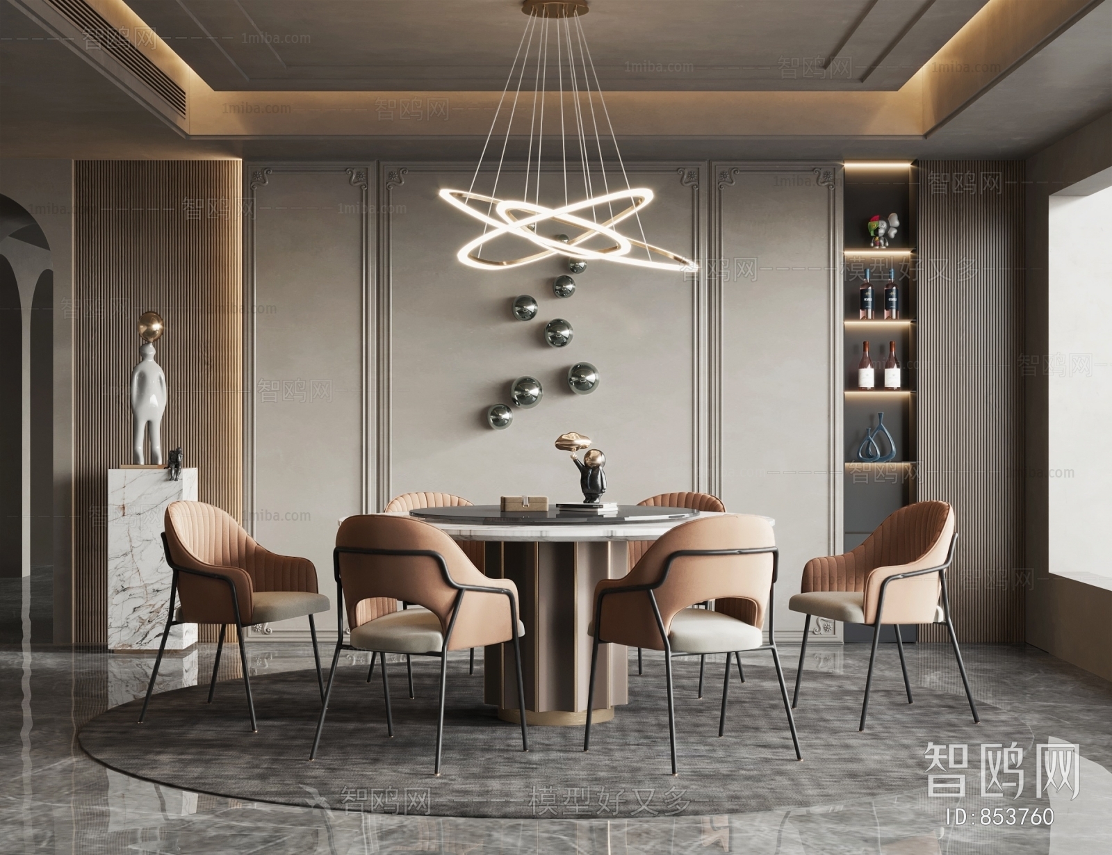 Modern Dining Room