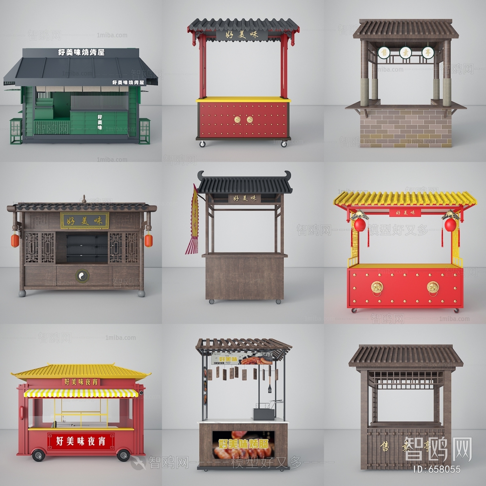 New Chinese Style Showcase