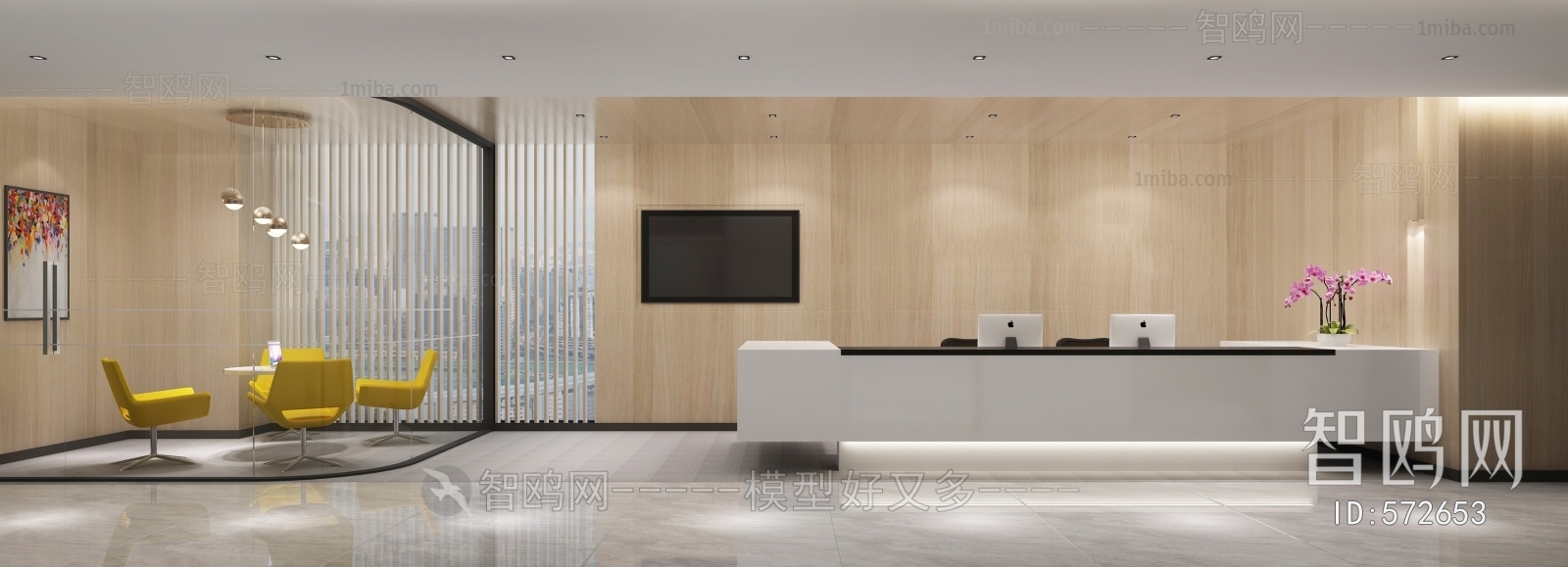 Modern Office Reception Desk