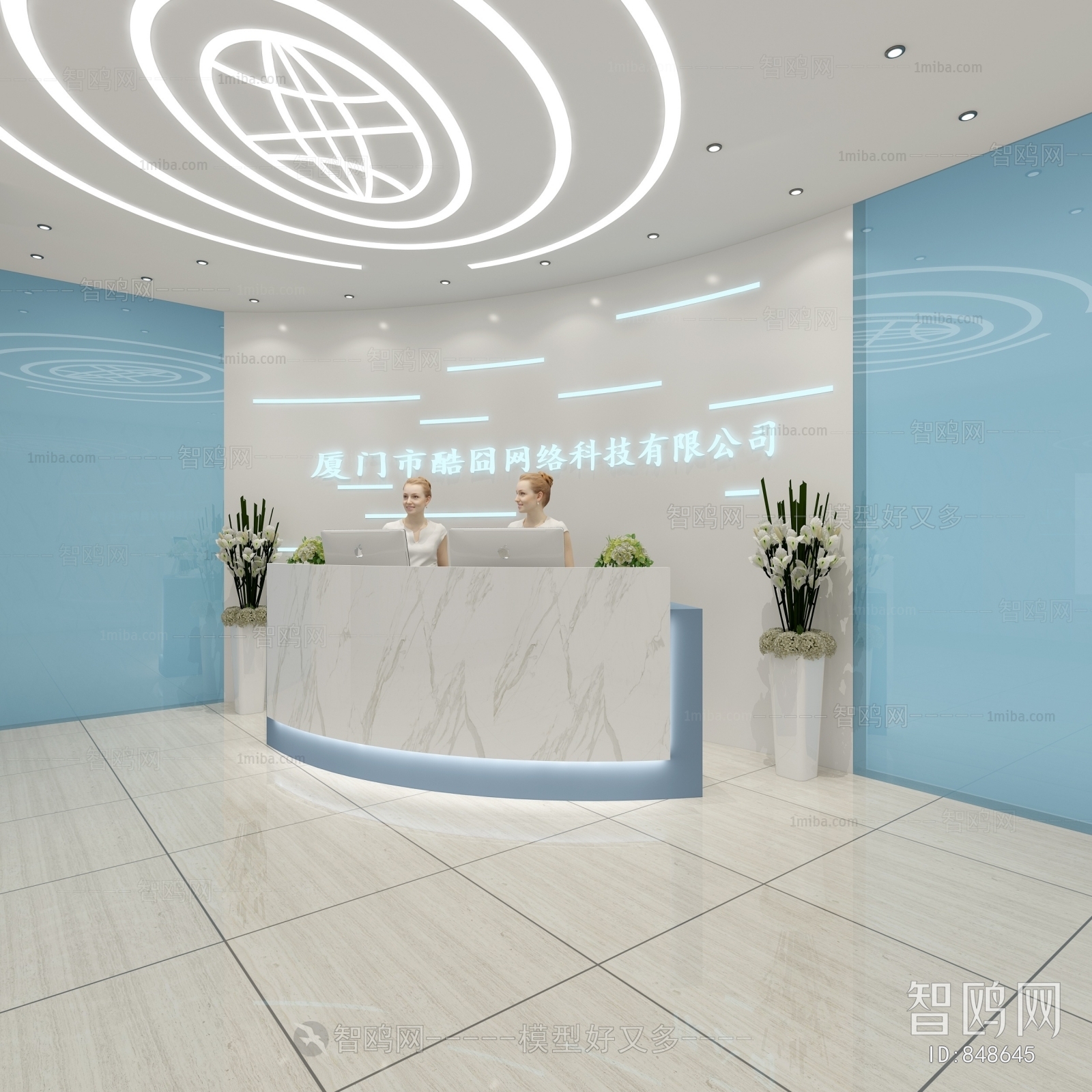 Modern Office Reception Desk