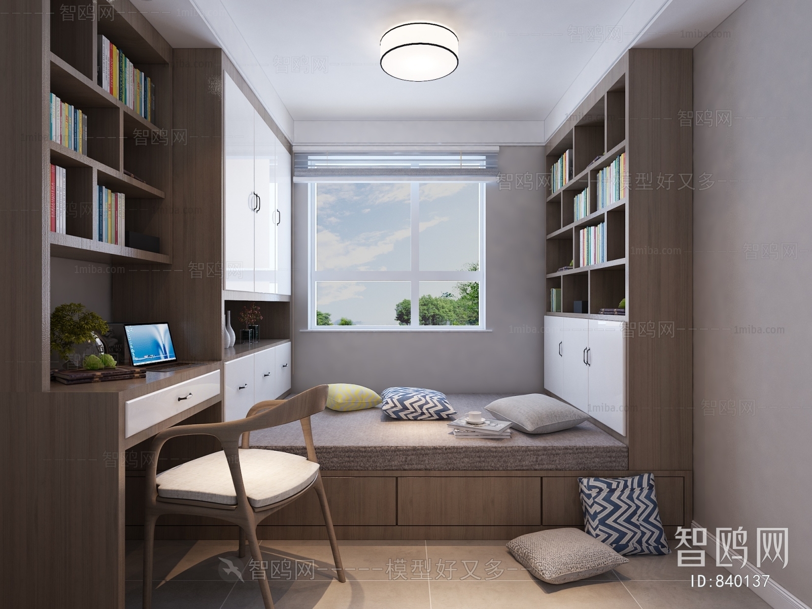 Modern Study Space