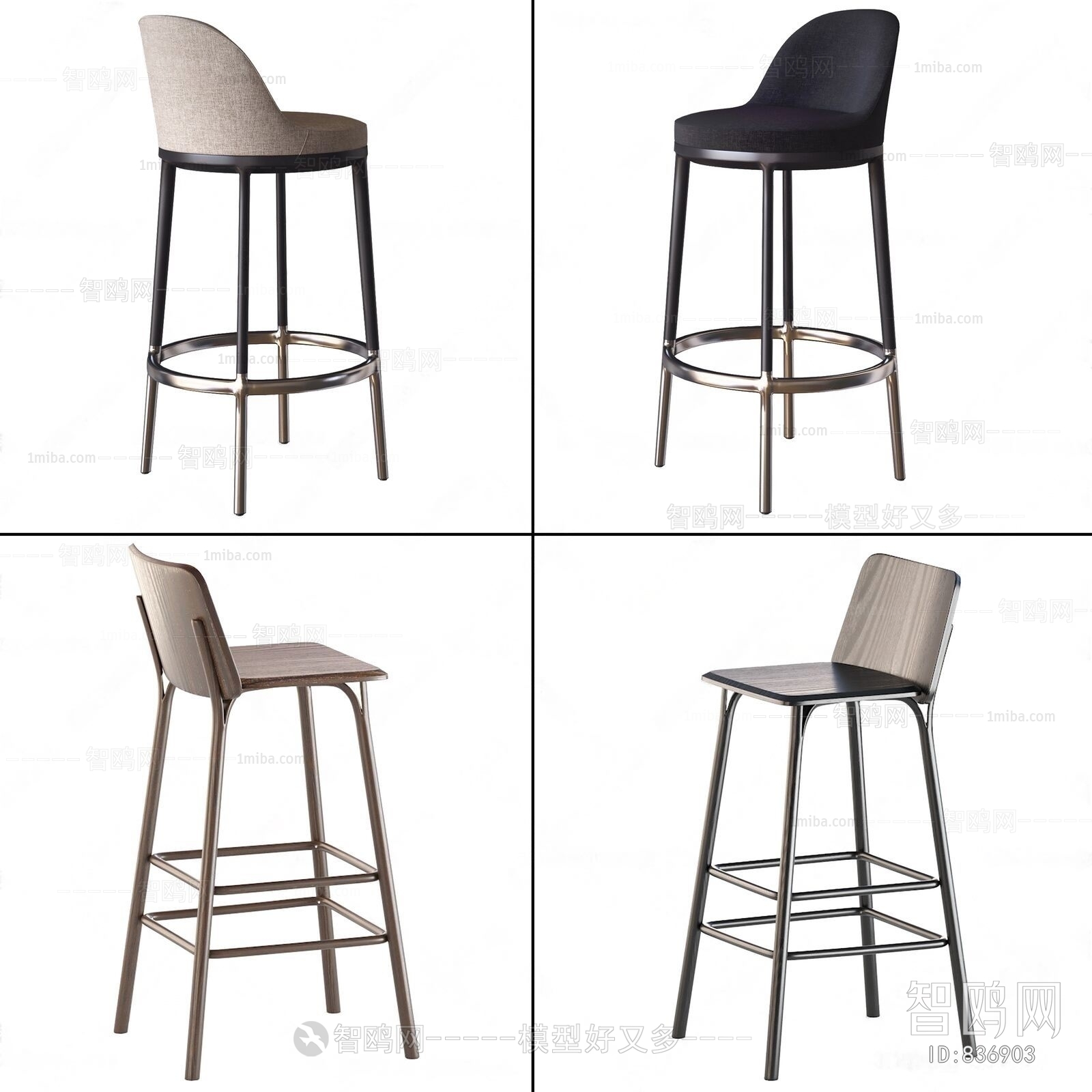 Modern Bar Chair