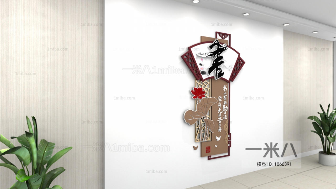 New Chinese Style Wall Decoration