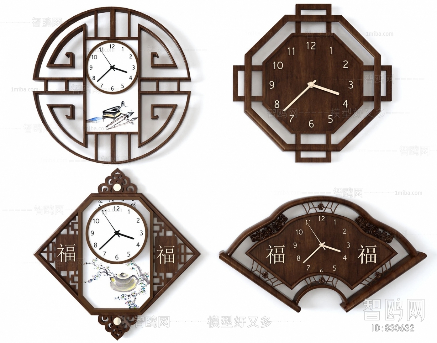 New Chinese Style Wall Clock