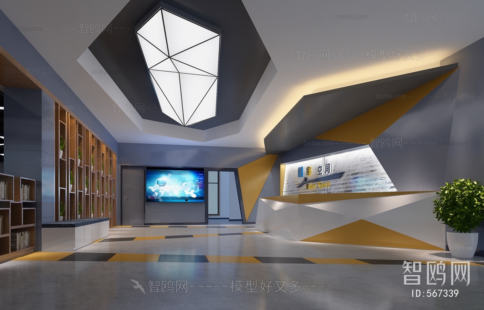 Modern Office Reception Desk