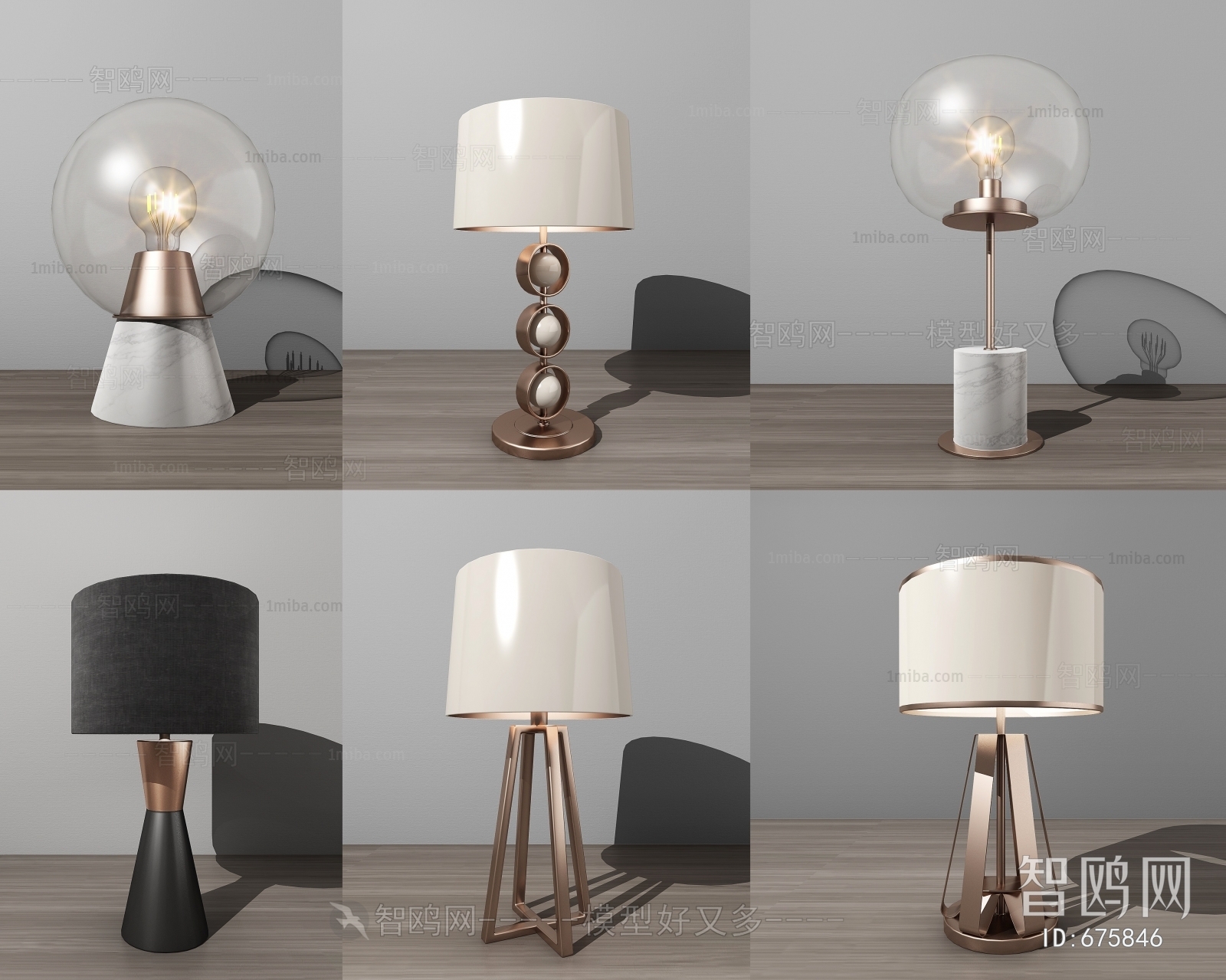 Modern Table Lamp