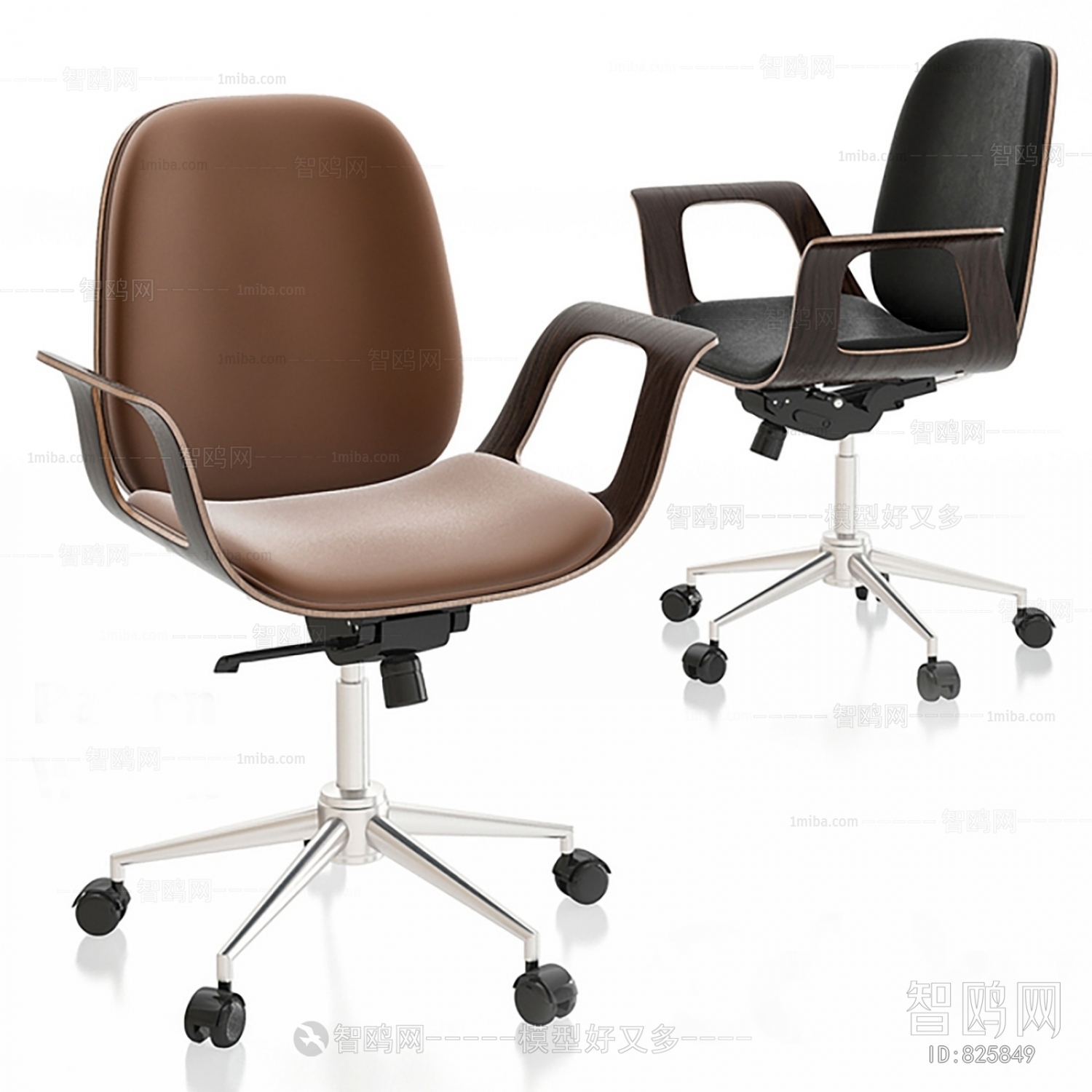 Modern Office Chair