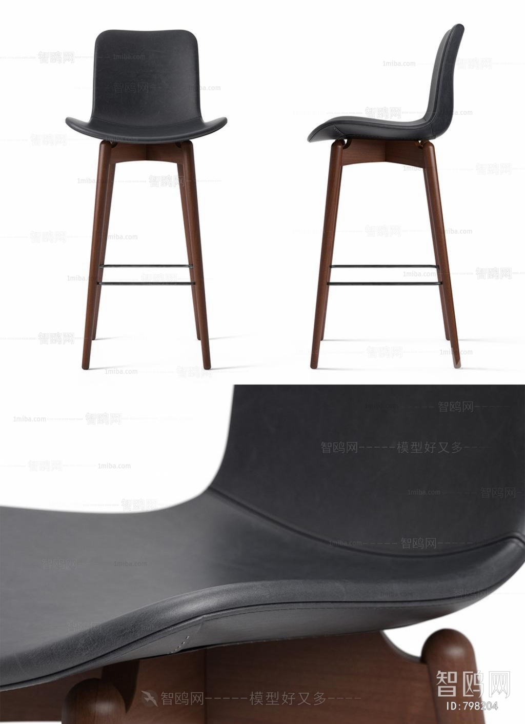 Modern Bar Chair