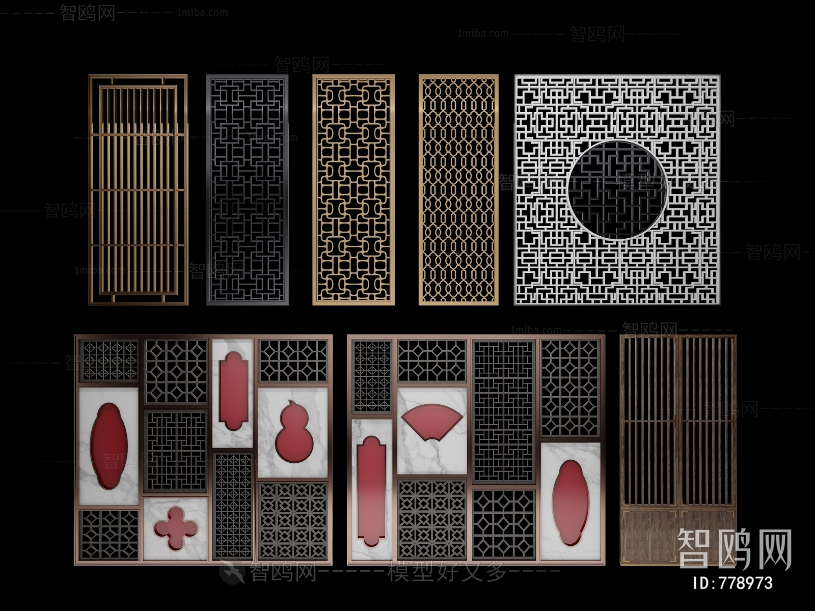 New Chinese Style Partition