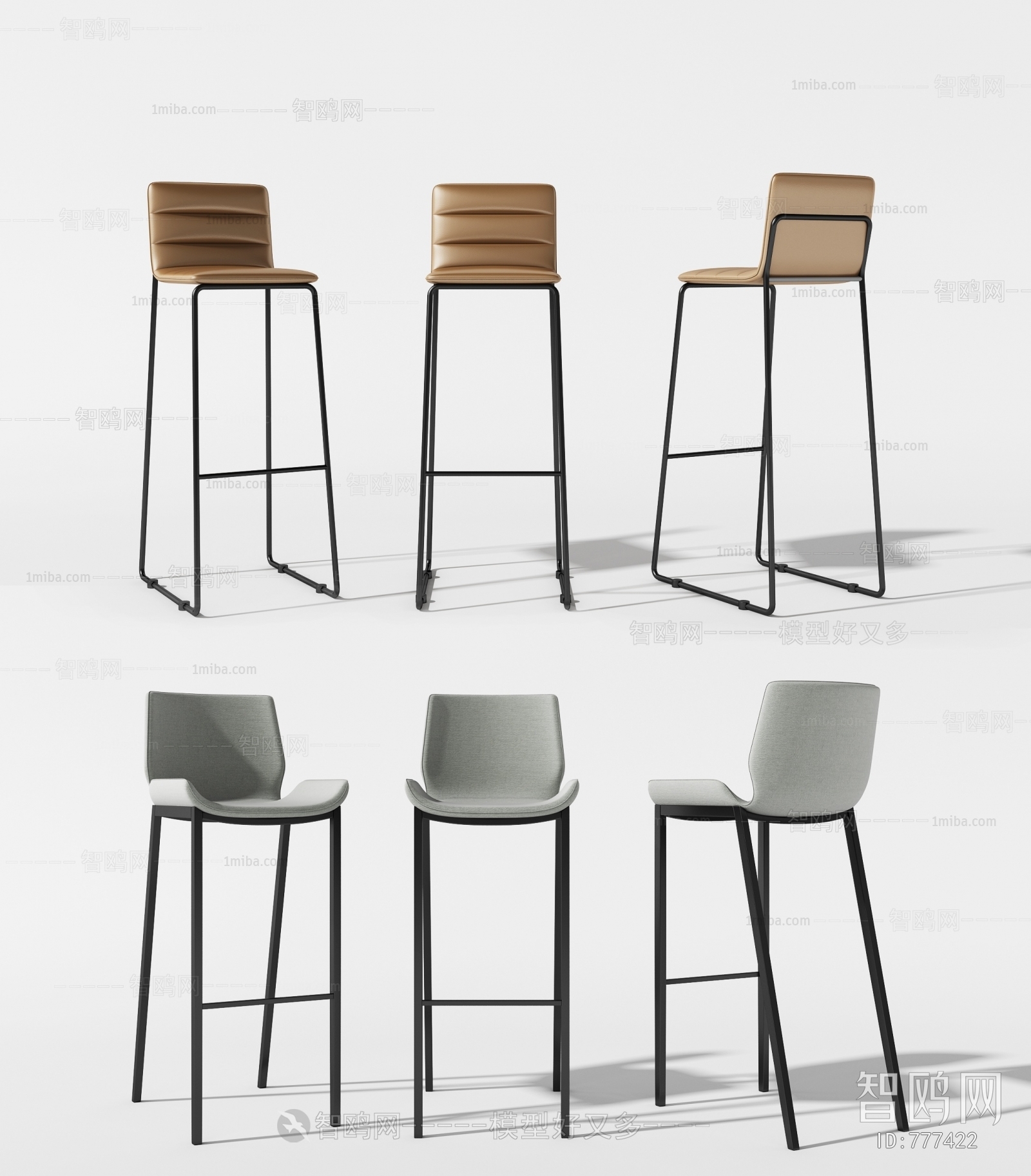 Modern Bar Chair