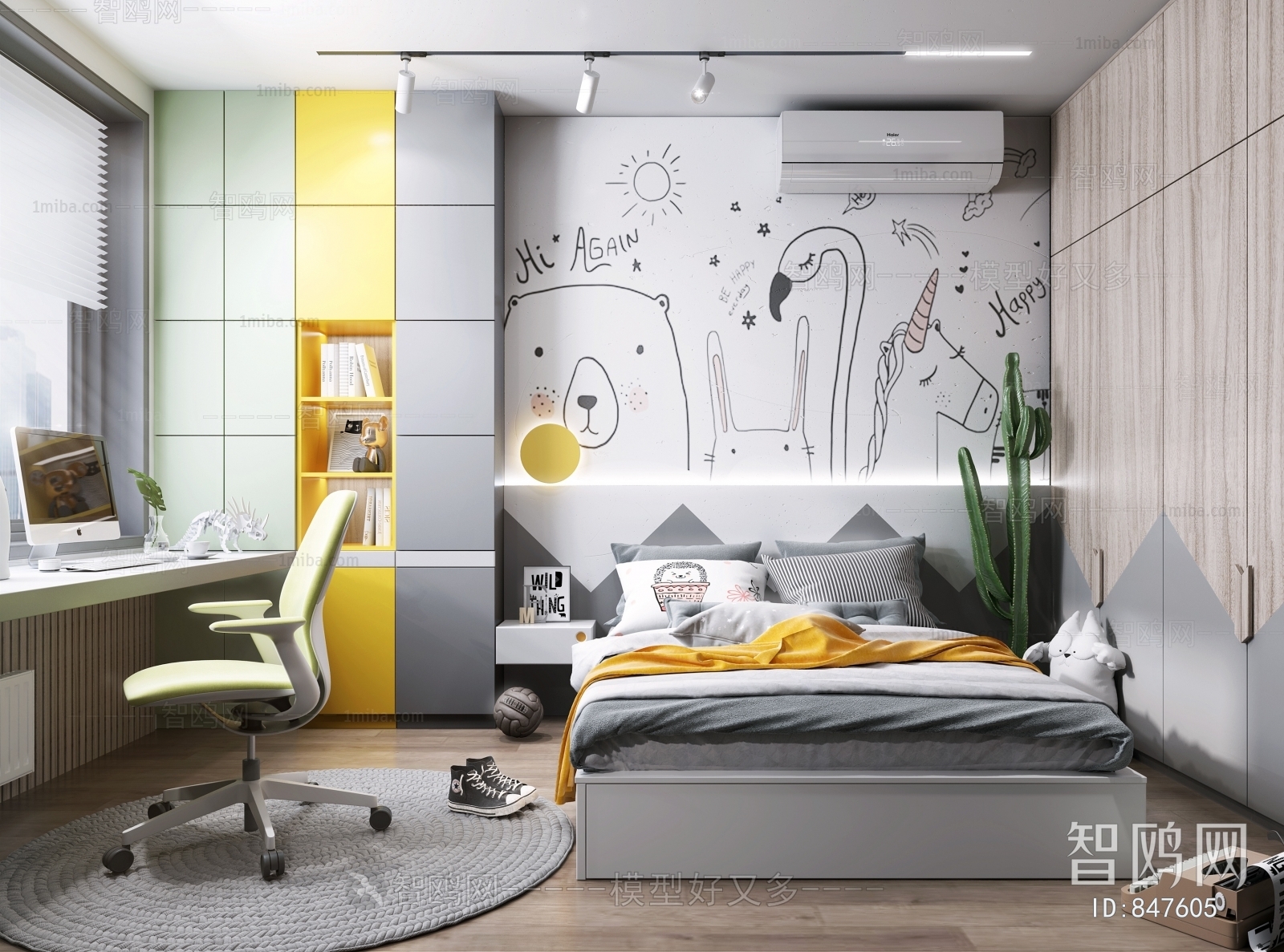 Modern Children's Room