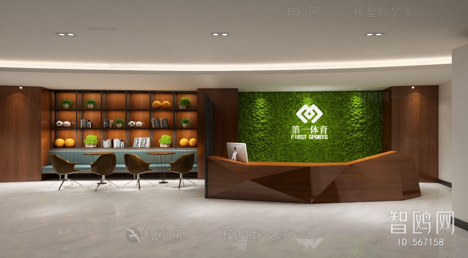 Modern Office Reception Desk