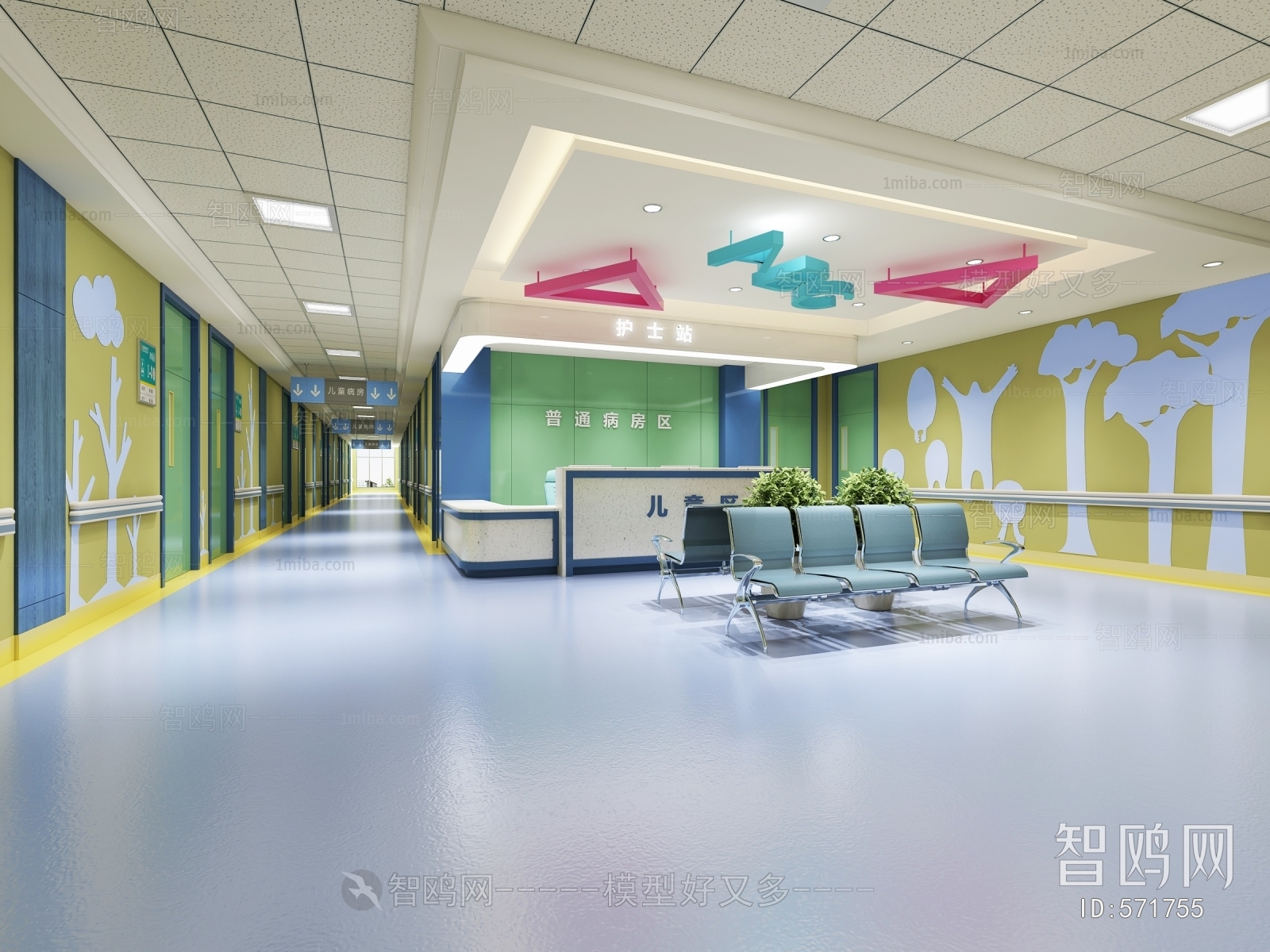 Modern Hospital