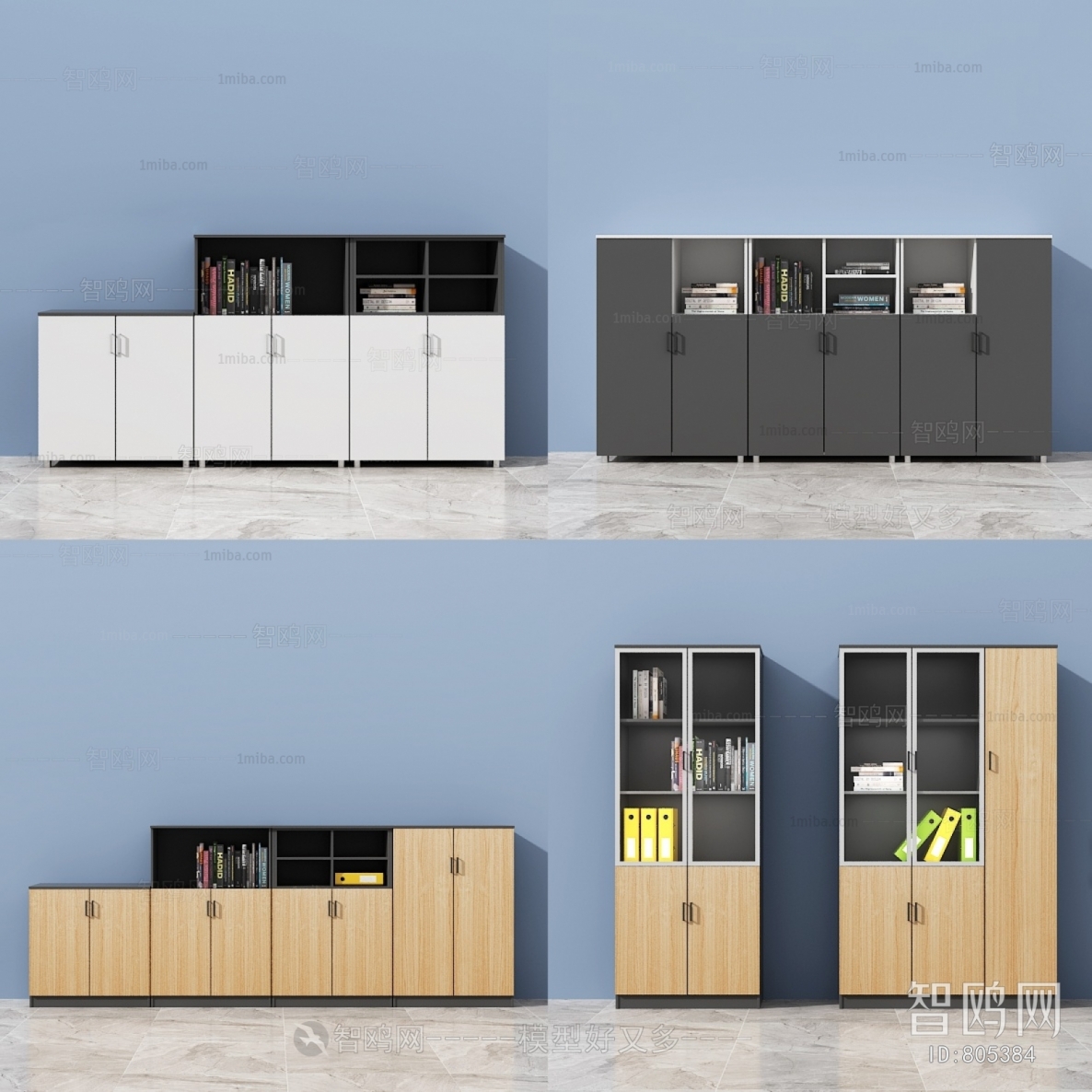 Modern File Cabinet