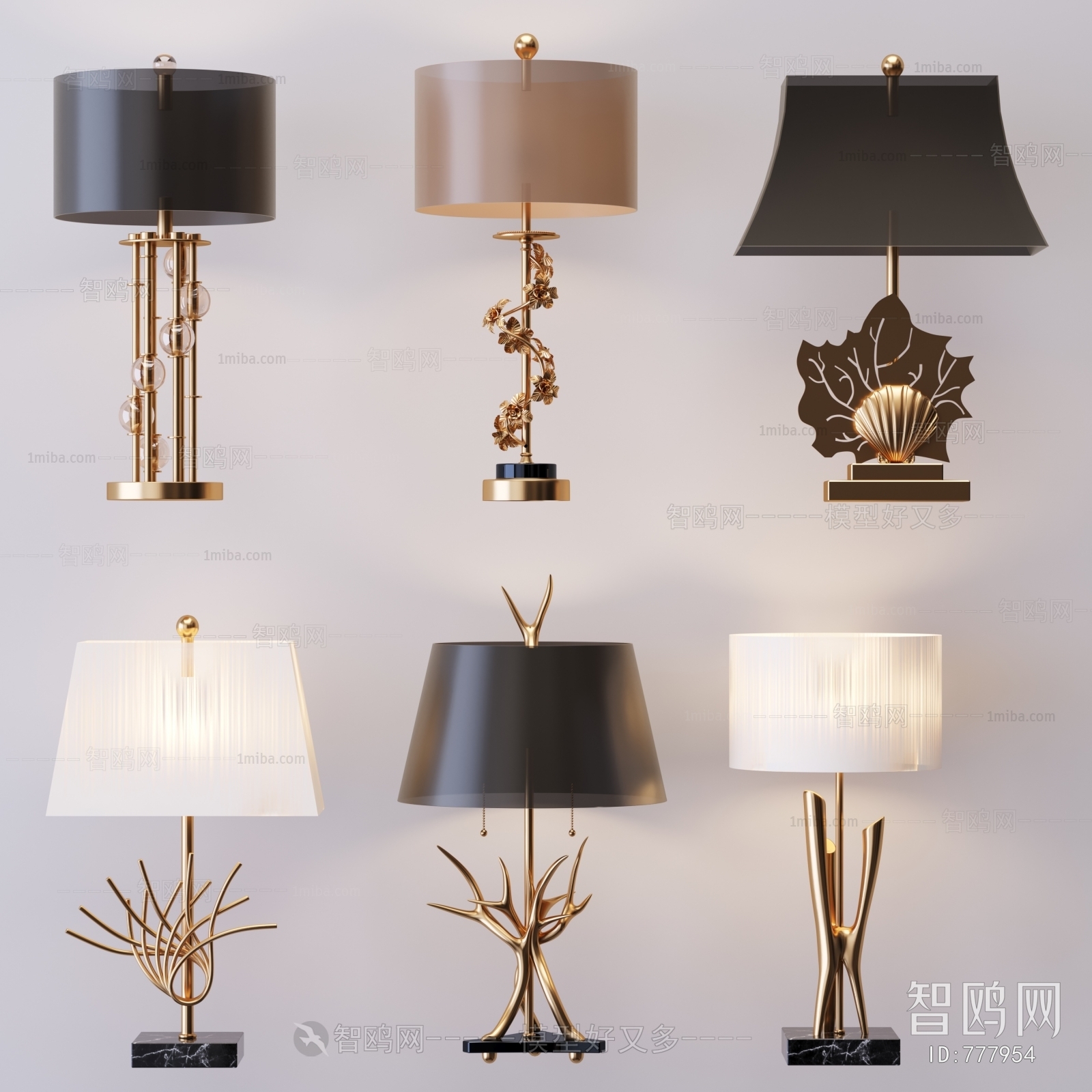 Modern Table Lamp