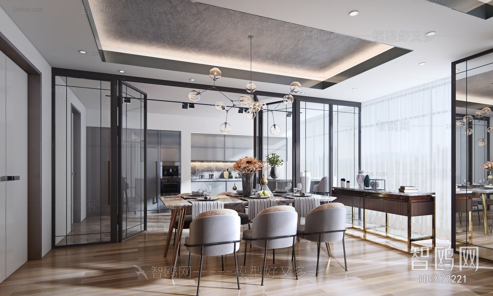 Modern Dining Room