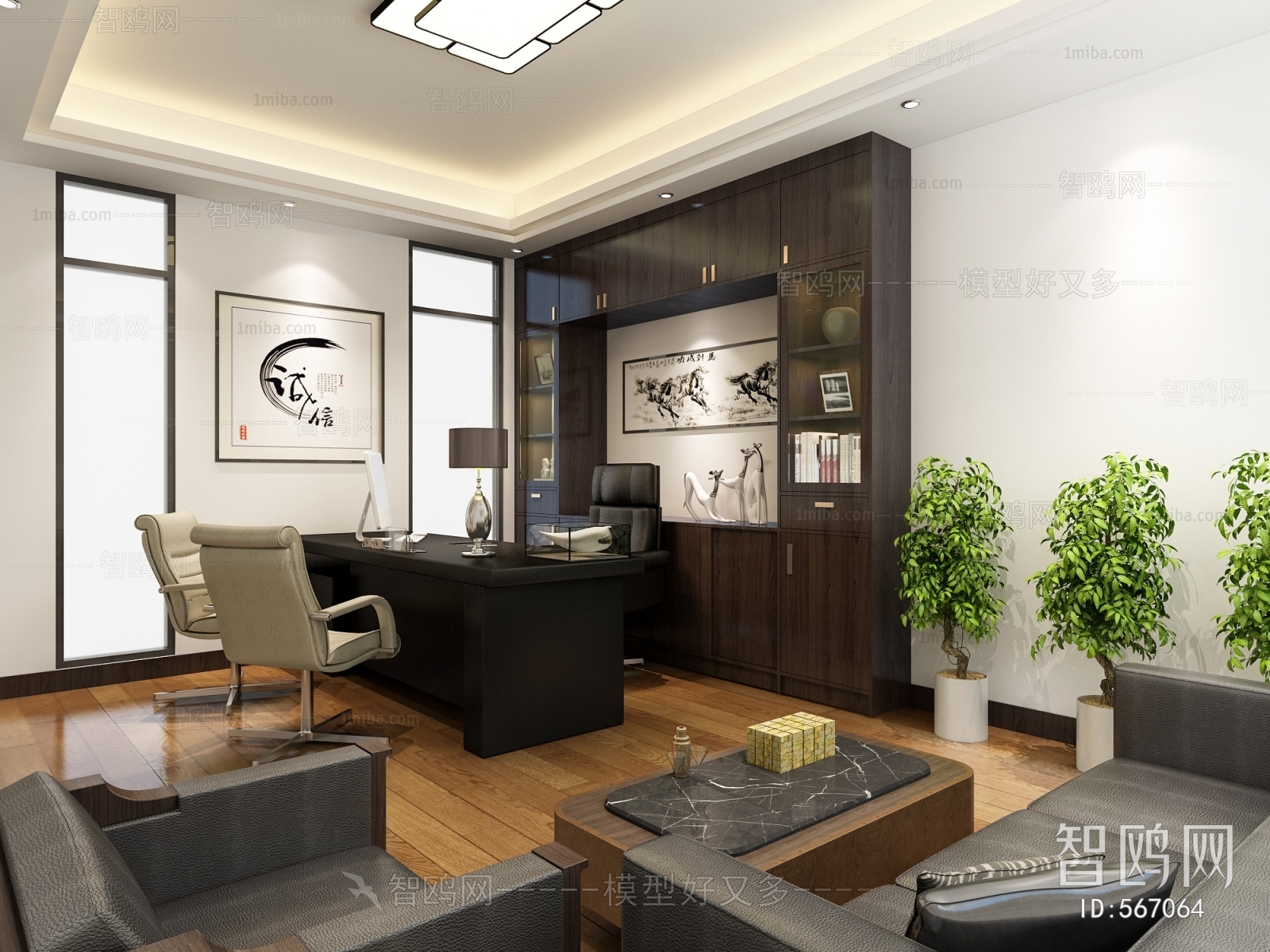 New Chinese Style Manager's Office