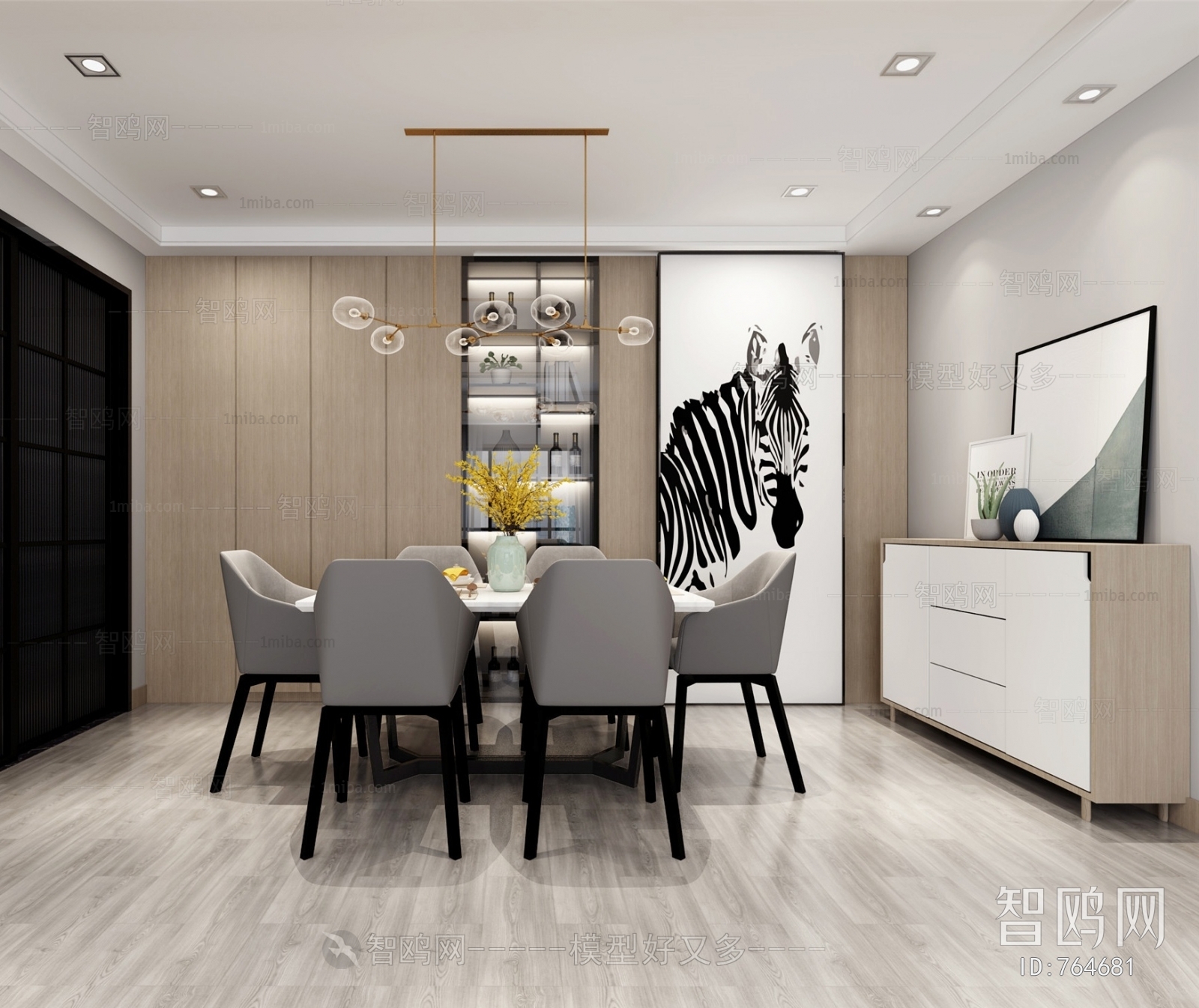 Modern Dining Room