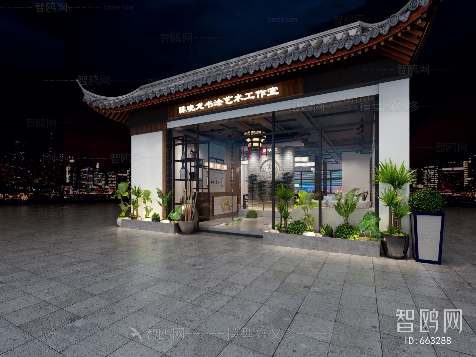 New Chinese Style Building Appearance