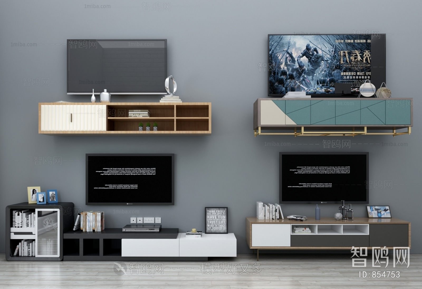 Modern TV Cabinet