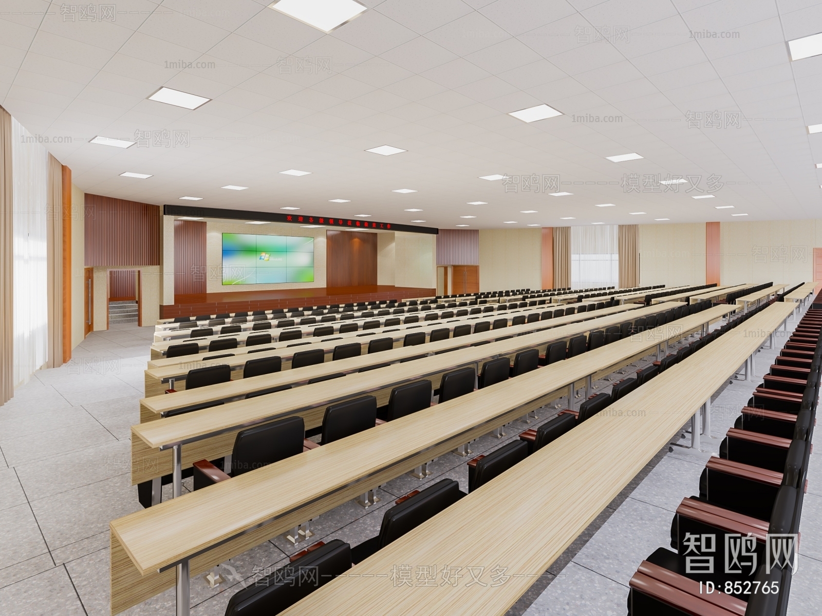 Modern Office Lecture Hall