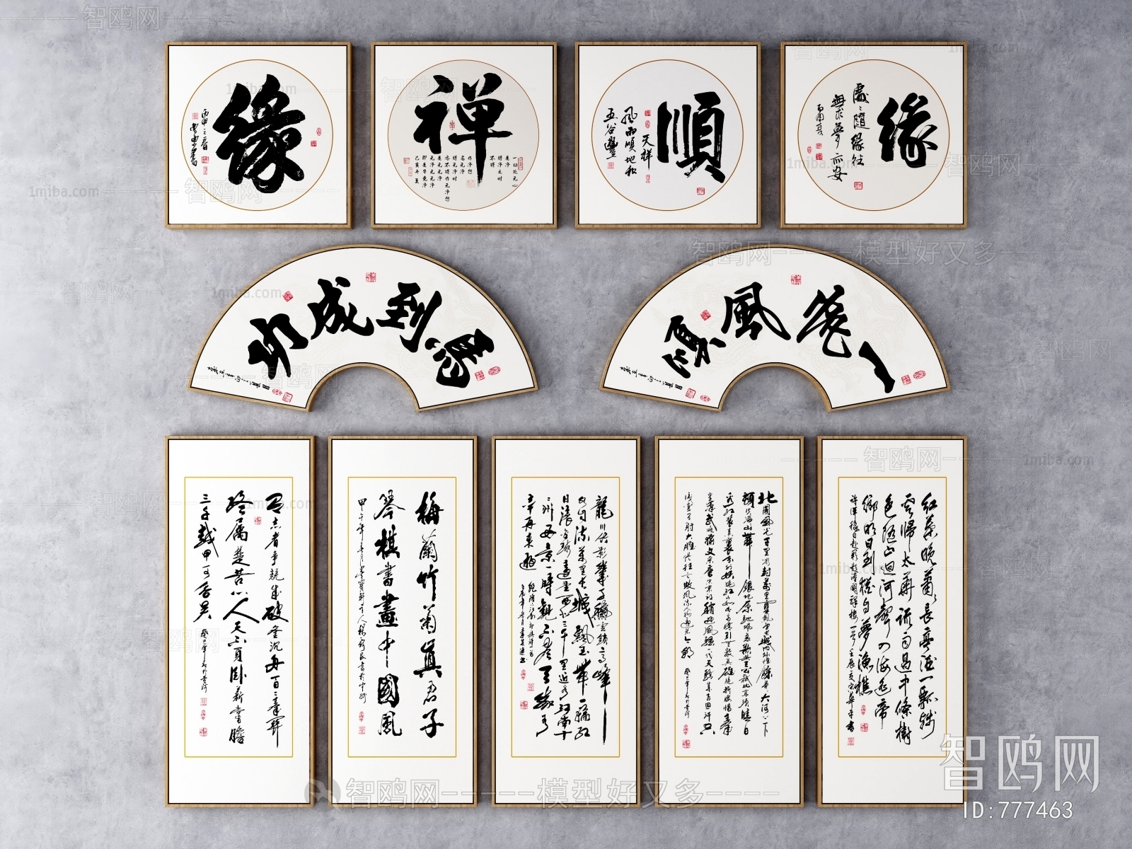 New Chinese Style Calligraphy And Painting