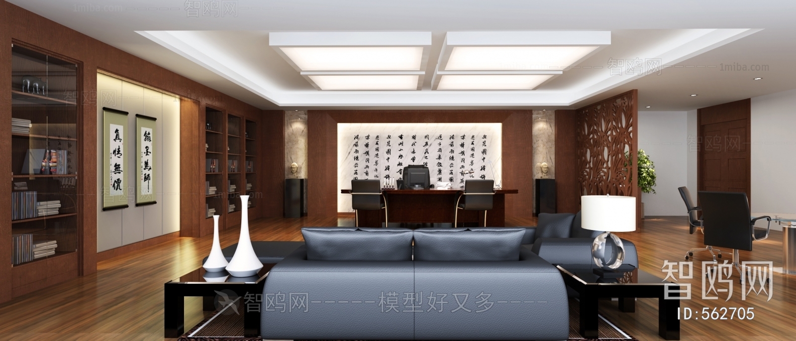 New Chinese Style Manager's Office