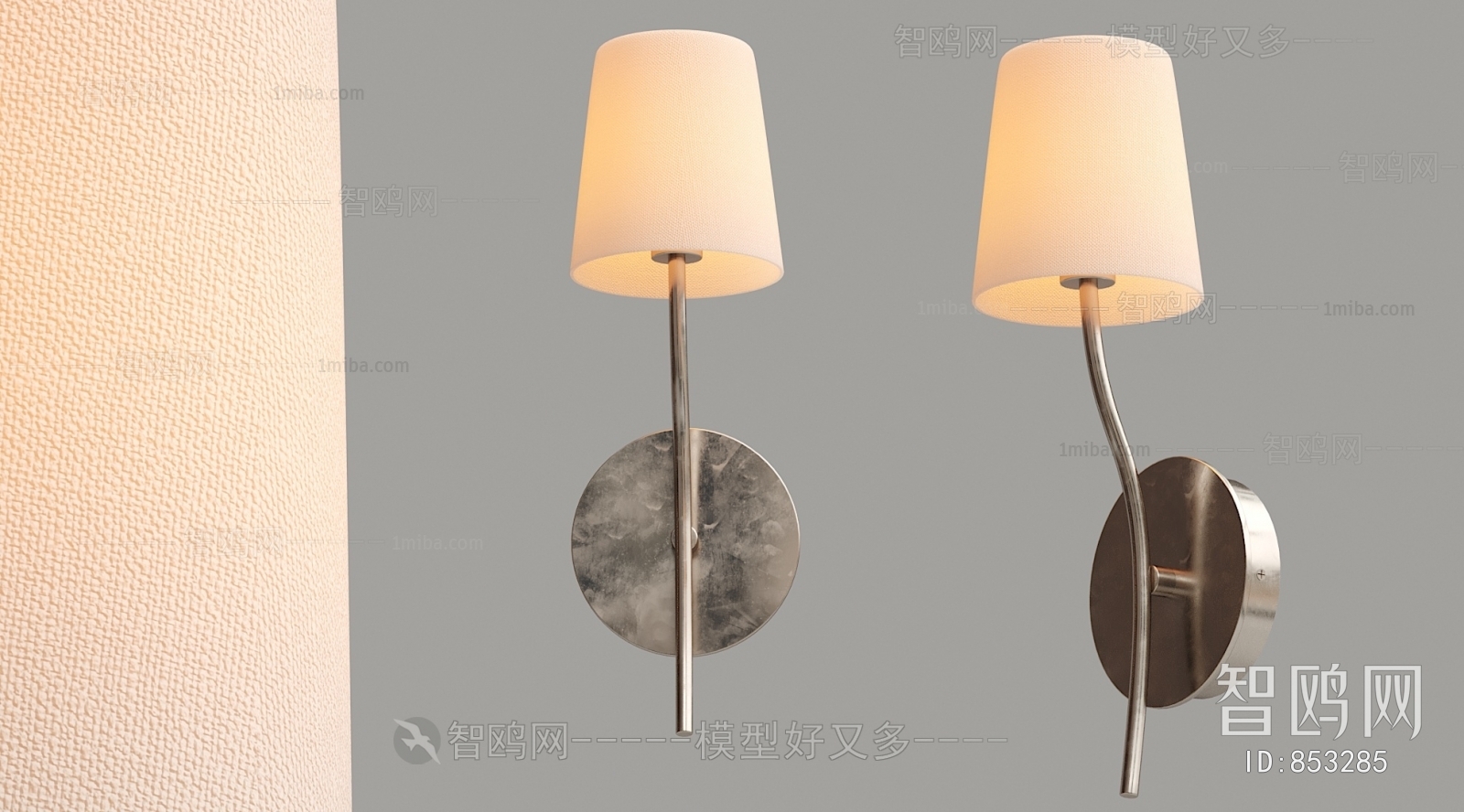 Modern Wall Lamp