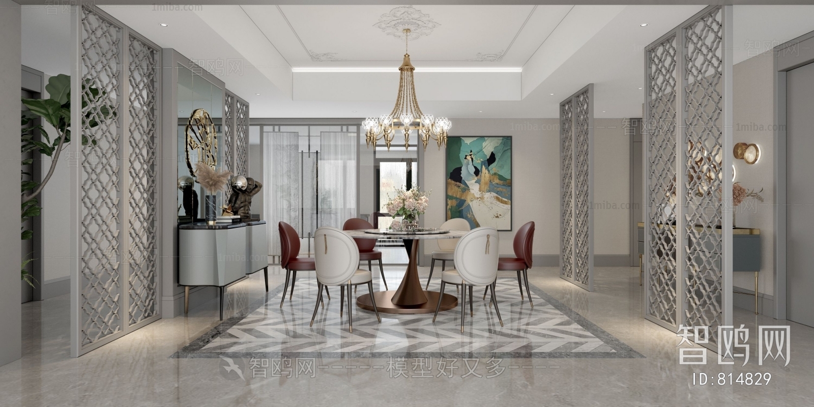 Modern Dining Room