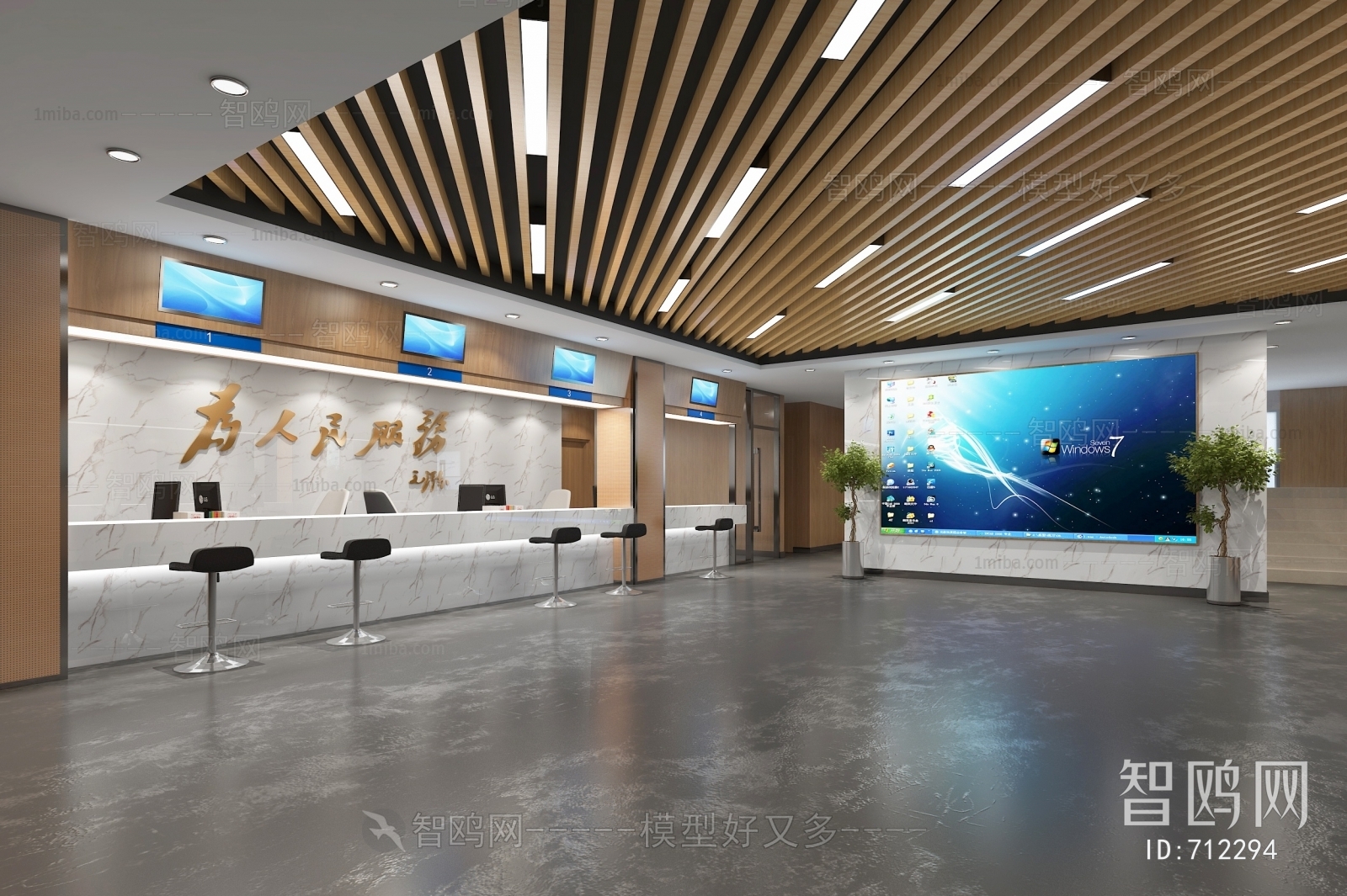 Modern Office Reception Desk