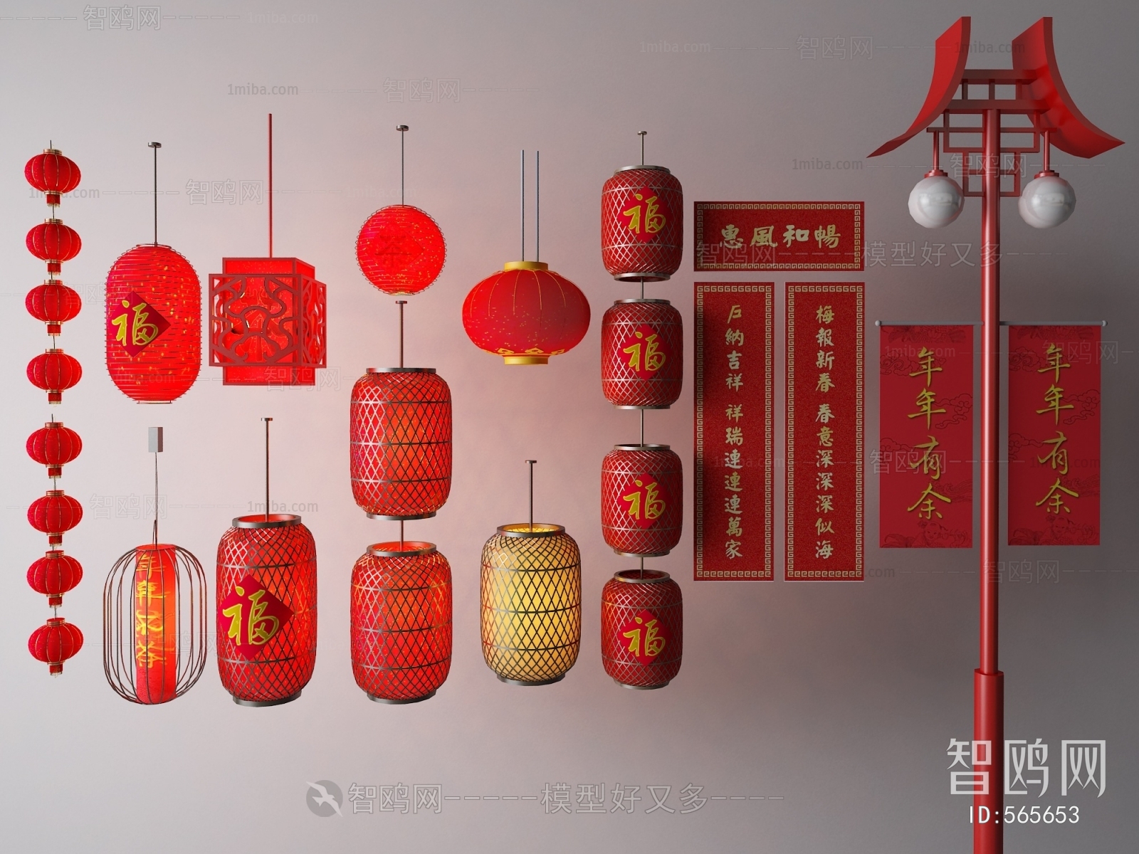 New Chinese Style Lantern