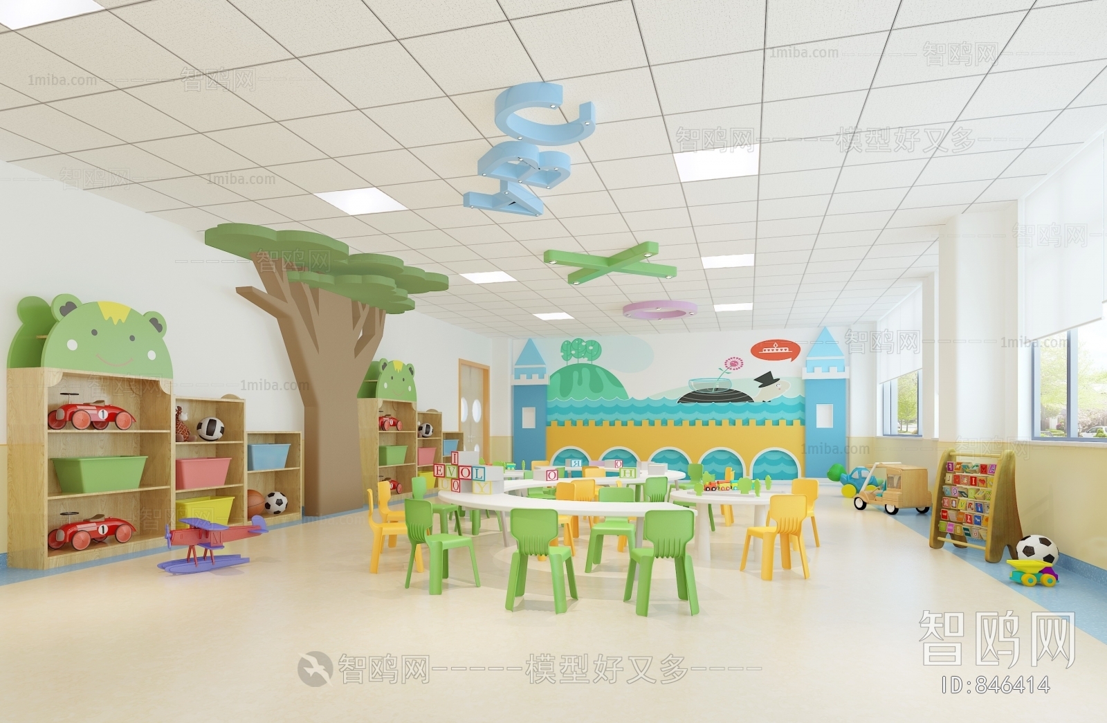 Modern Children's Kindergarten