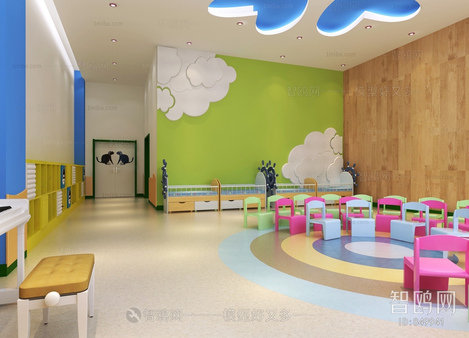 Modern Children's Kindergarten