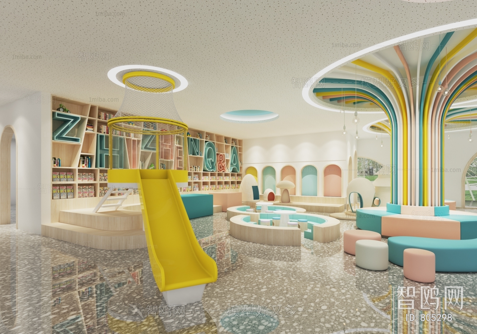 Modern Children's Reading Room